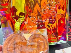 原味蝴蝶酥-Salon de The de Joel Robuchon(外滩18号店)