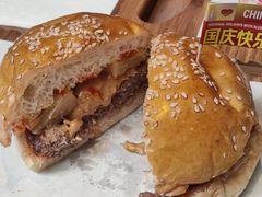 经典汉堡-悠航SLOWBOAT(三里屯店)