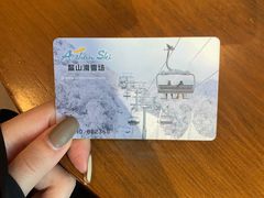-鳌山滑雪度假区