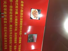 陈亨卤煮小肠(广外店)-陈亨卤煮小肠(广安门店)