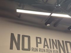 -锐动健身游泳(博地中心店)