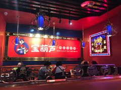 -宝葫芦西北茶食铺(万达店)