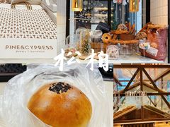 -吴记·吴酥生PASTRY宫廷酥饼