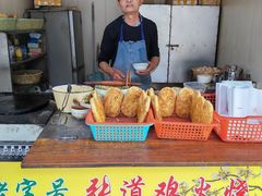 -老字号张道鸡火烧