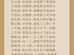 -一弈围棋学苑(三峡广场店)