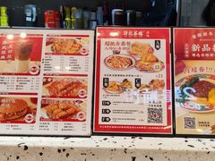 -孖记茶档·热腾茶餐(荔湾领展广场店)