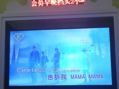 -歌库K馆(人信汇店)