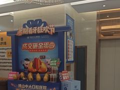 -佛山中大口腔医院·市二级口腔专科医院