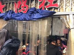 门面-星鸿社重庆老火锅