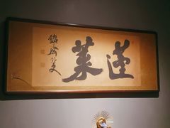 -觀芷隐轩