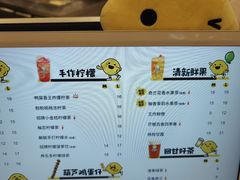 -快乐柠檬happylemon(日月光店)