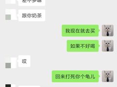 -放哈·甜醅子奶茶创造者(正宁路店)
