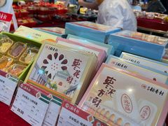 -北京稻香村(第三店)