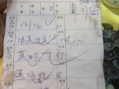 账单-西江河鲜·趣苑酒楼(鼎湖店)