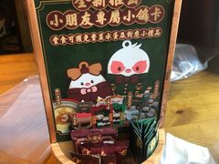 -大鸽饭(岗顶店)