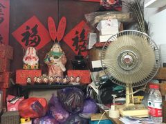 -老北京兔儿爷(琉璃厂东街店)