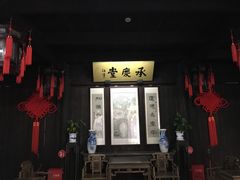 -西塘古镇-倪宅