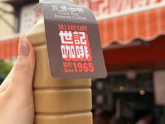 -世记咖啡(氹仔外卖店)