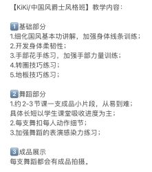 -卡门舞蹈