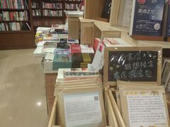 -诚品书店(敦南店)
