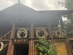 -云南民族村
