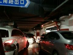 -世博源停车库