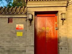 -程府宴(南长街四合院店)