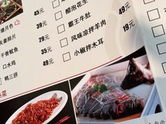 -莲餐厅·湖北菜·藕汤是头牌(愚园路店)
