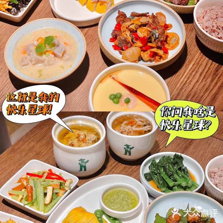 深圳美食|打工人的暖心食堂“老乡鸡”