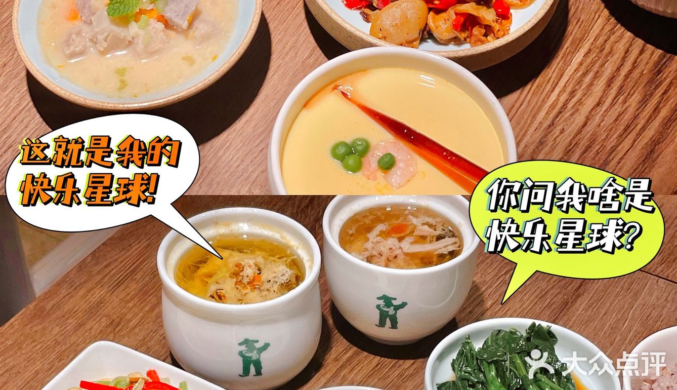 深圳美食｜打工人的暖心食堂“老乡鸡”