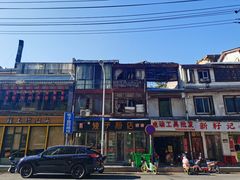 -矮子粉店1985·长沙米粉(湘春路店)
