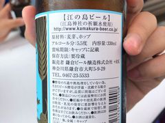 -灌篮高手动画打卡地
