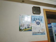 -马记大锅煮(总店)