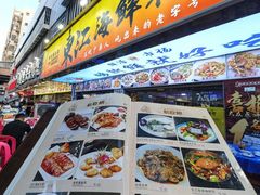 -东江海鲜大排档·潮汕菜·砂锅粥