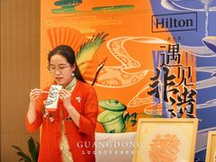-广州汇华希尔顿逸林酒店