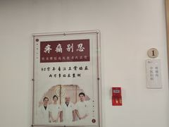 -冬日中医馆(枋湖店)