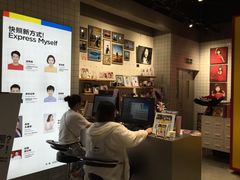 -方快—照相馆(七宝领展广场店)
