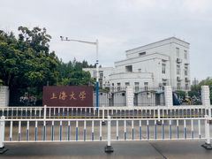 -上海大学(宝山校区)