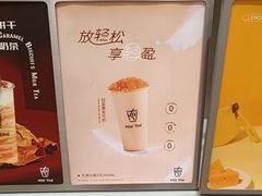 -KOI Thé(力宝广场店)