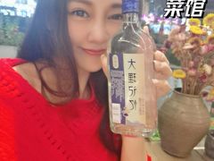 -马帮菜馆·美味野生菌