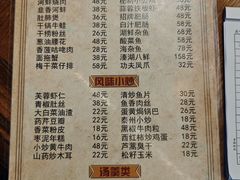 -六大碗(稻河古街区店)