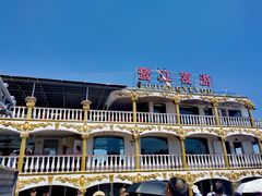 -鼓浪屿内厝澳码头(轮渡站)