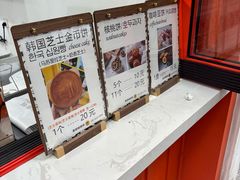 -莫朗核桃饼(虹泉路店)