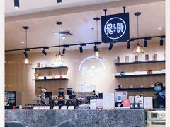 -是啡·日式精品咖啡(东门太阳百货店)