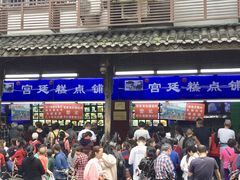 -宫廷糕点铺
