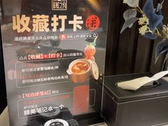 -彩虹之约•淮扬家宴(亚运村店)