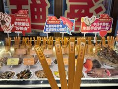 -南海渔村(珠江新城店)