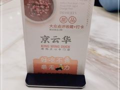 -丰和日丽(瑞虹天地月亮湾店)
