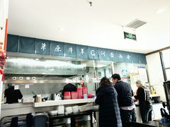 -真食净香居·内蒙烧麦(亚运村店)
