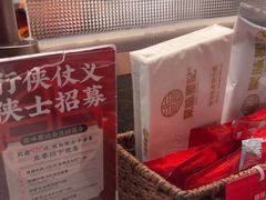 -聚味瞿记·龙虾堂(咸嘉湖店)